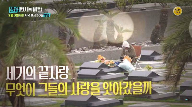 大S忌日將至...韓節目直擊具俊曄哀戚身影 雨中守墓低語「熙媛比我辛苦」