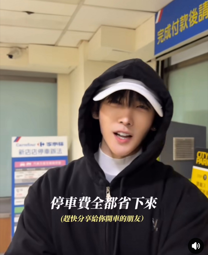 黃宏軒分享省停車費的小秘技。（翻攝自臉書）
