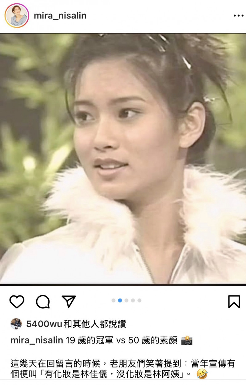 林佳儀分享19歲的舊照。（翻攝自IG）