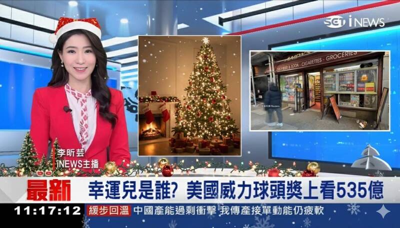 她主播新聞的專業氣質受肯定。（翻攝自李昕芸臉書）