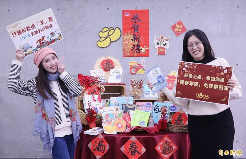 命理老師提醒  農曆春節一動作堅持7天旺整年