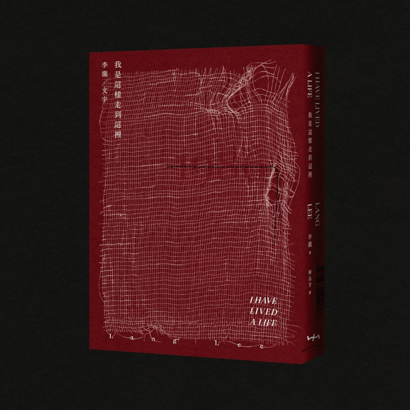 李瀧推出新書《我是這樣走到這裡 I Have Lived a Life》。（邊走邊聽有限公司提供）