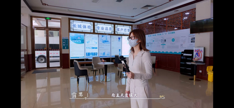 趙露思到醫院做檢康檢查。（翻攝自小紅書）