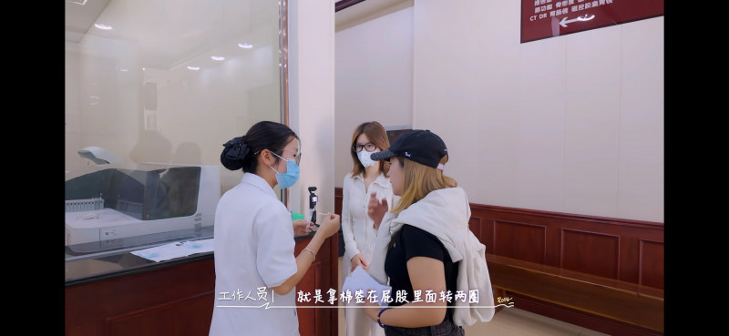 趙露思到醫院做檢康檢查。（翻攝自小紅書）