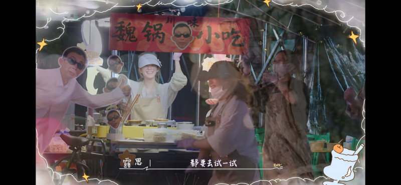 趙露思分享圓夢擺攤的過程。（翻攝自小紅書）