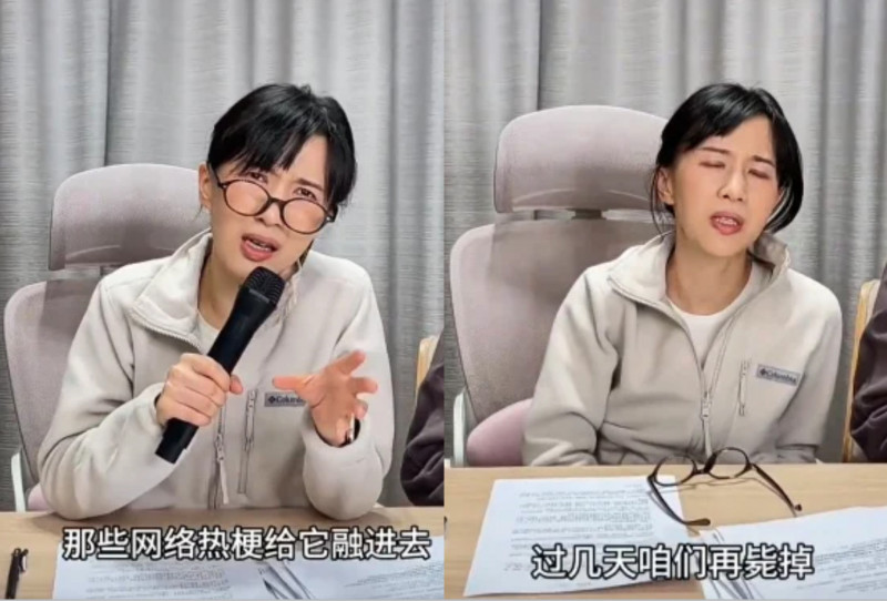 「PAPI醬」拍片諷刺春晚審查流程，影片最終下場徹底被消失。（組合照，翻攝自微博）