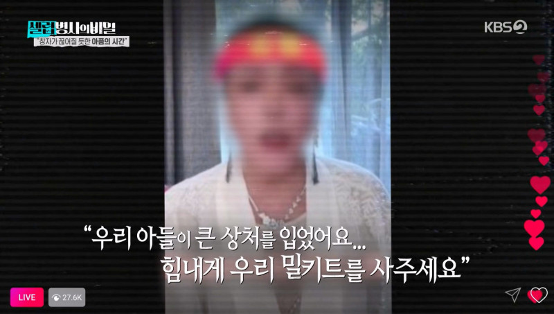 節目直指點名張蘭吃人血饅頭，靠著大S過世一事來帶貨。（翻攝自韓網）