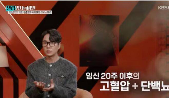 南韓名醫師李樂俊（이낙준）在節目中分析了大S的搶救經過。（圖／翻攝自韓網）