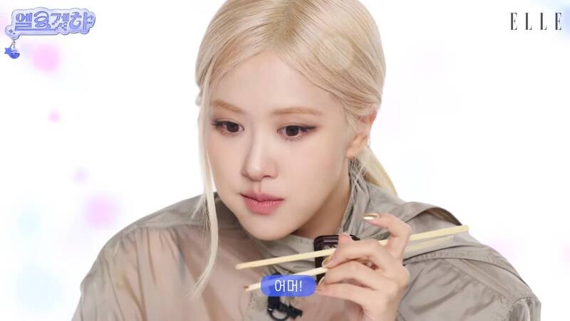 Rosé表示變漂亮的秘訣是吃好吃的東西。（翻攝YT）