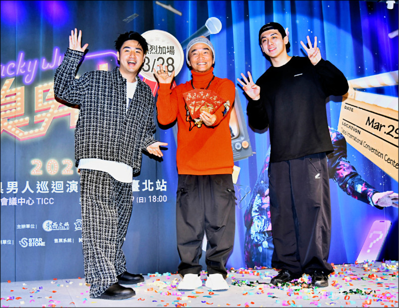 吳宗憲(中)昨天舉辦演唱會記者會,鹿希派(左)現身主持,寶弟站台。(記者陳奕全攝)