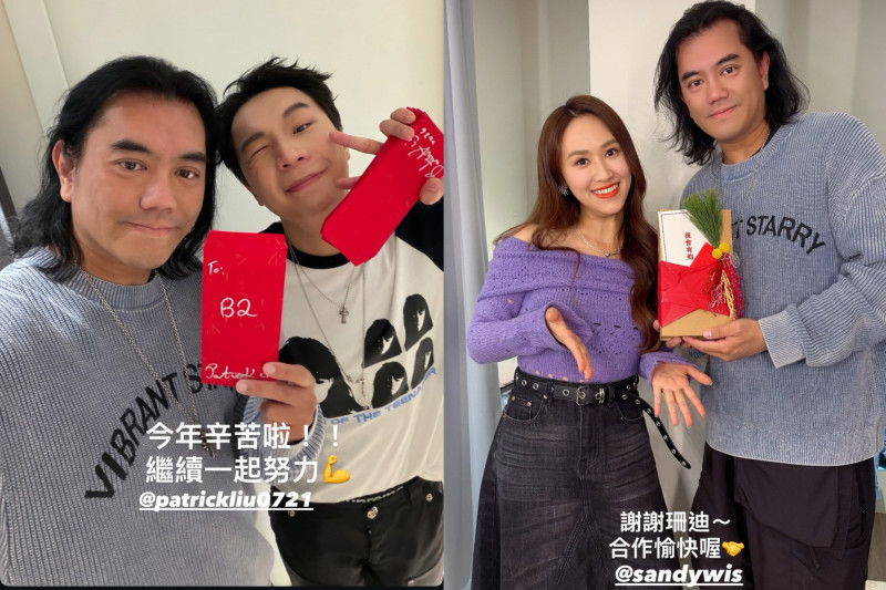 B2向主持人派翠克、吳姍儒送上禮物。（翻攝自IG）