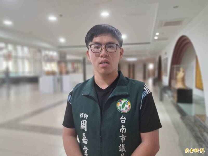 台南市議員周嘉韋呼籲拒看《世紀血案》。（資料照，記者蔡文居攝）