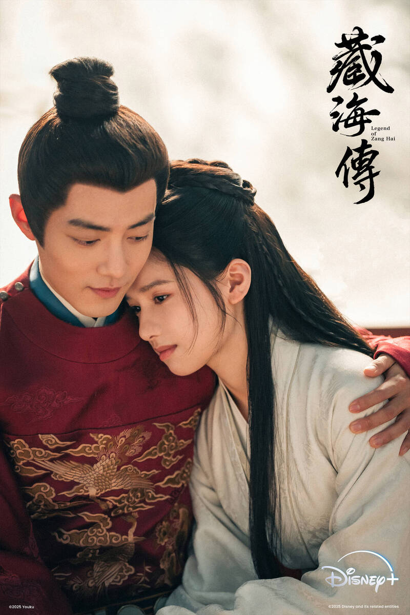 2025年度爆款古裝大戲《藏海傳》由肖戰及張婧儀主演。（Disney+提供）