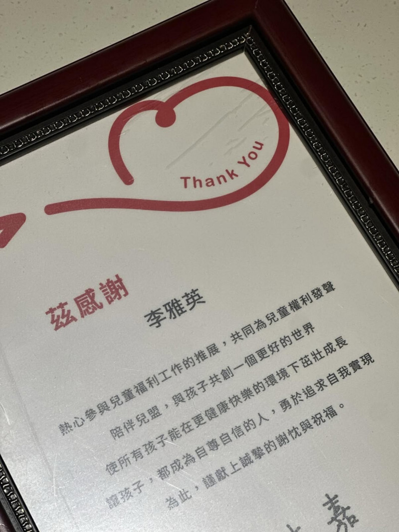 李雅英原想幫偏鄉童發紅包，卻因資訊落差踩雷。（翻攝自Threads）