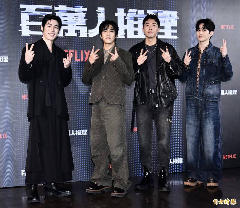 詹懷雲（左起）、婁峻碩、蔡凡熙、楊懿軒。（記者陳奕全攝）