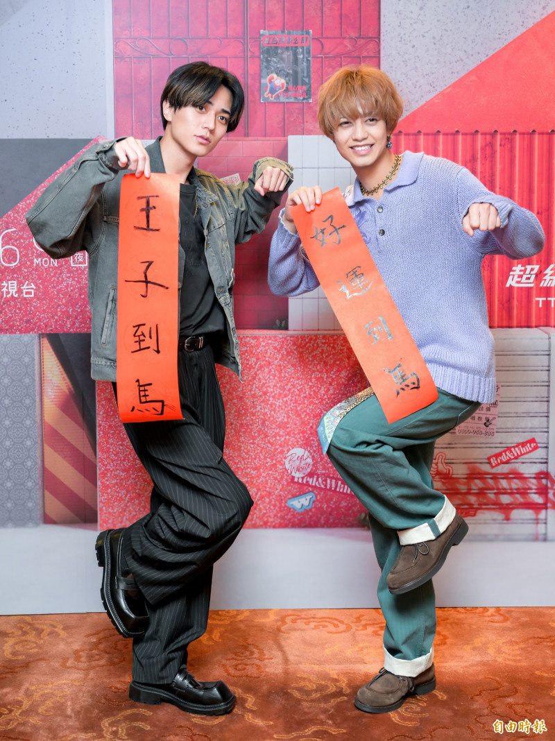 King & Prince永瀬廉、髙橋海人被要求拿著春聯做出「馬」的動作。（記者王文麟攝）