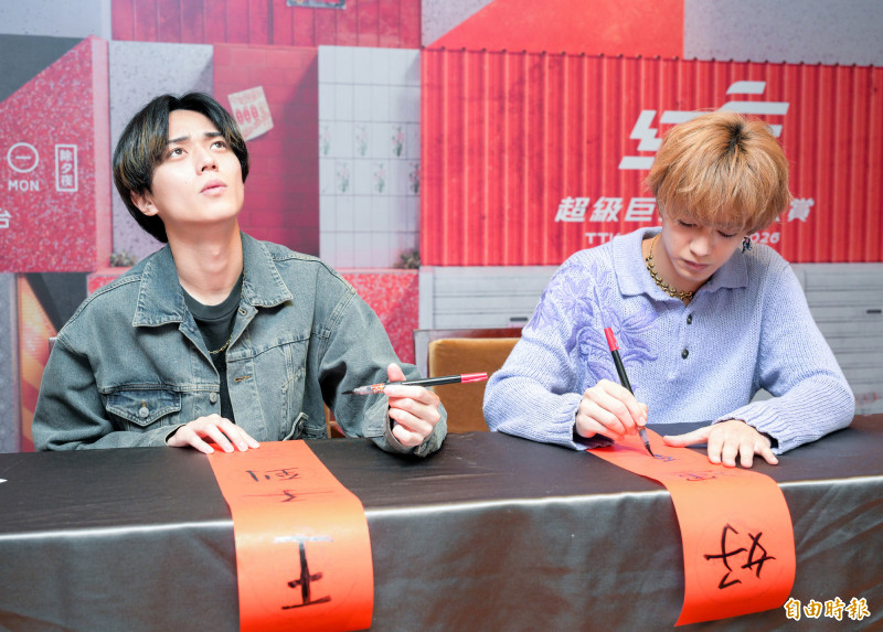 King & Prince永瀬廉被要求發揮創意填滿最後一格，想了一下；髙橋海人負責的筆劃比較多，還在寫「到」字。（記者王文麟攝）
