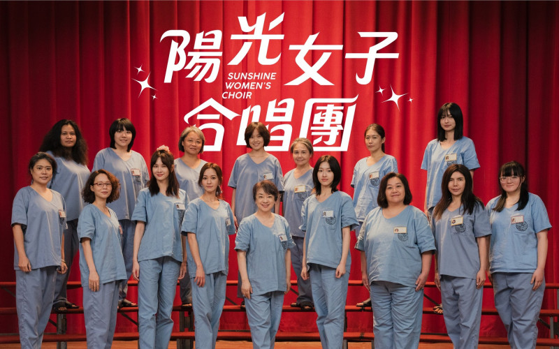 晨亦甯（後排右）在《陽光女子合唱團》飾演身形高挑、氣質清冷的女孩「小晨」。