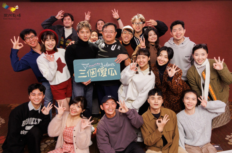 楊奇煜（二排左二）、蔡昌憲（前排右三）主演《三個傻瓜》。（果陀劇場提供）