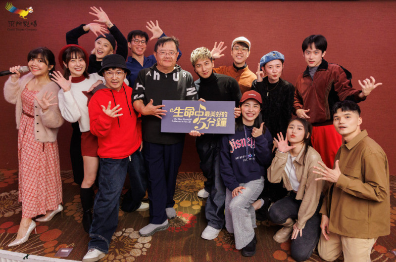 方宥心（左三）、唐從聖（左四）、楊奇煜（右七）主演《生命中最美好的5分鐘》。（果陀劇場提供）