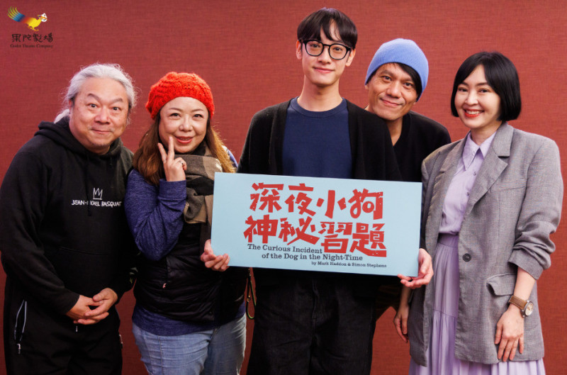 蔡燦得（右）、劉修甫（中）與《深夜小狗神祕習題》中文版的演員出席果陀「馬耀新程 故事奔馳」尾牙。（果陀劇場提供）