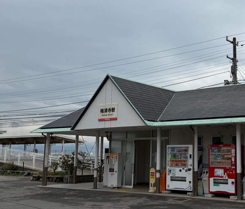 愛媛縣「梅津寺」車站是《東京愛情故事》最終回出現的重要場景。（記者陳慧玲攝）