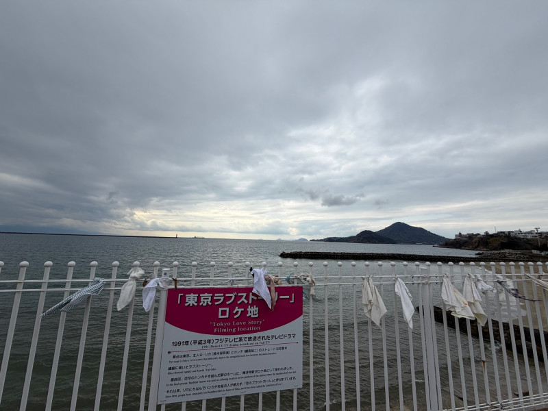 許多民眾或遊客模仿當年鈴木保奈美在月台欄杆上綁上手帕。（記者陳慧玲攝）