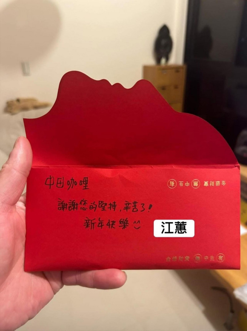 江蕙這幾天又把紅包送到店家。（翻攝臉書）