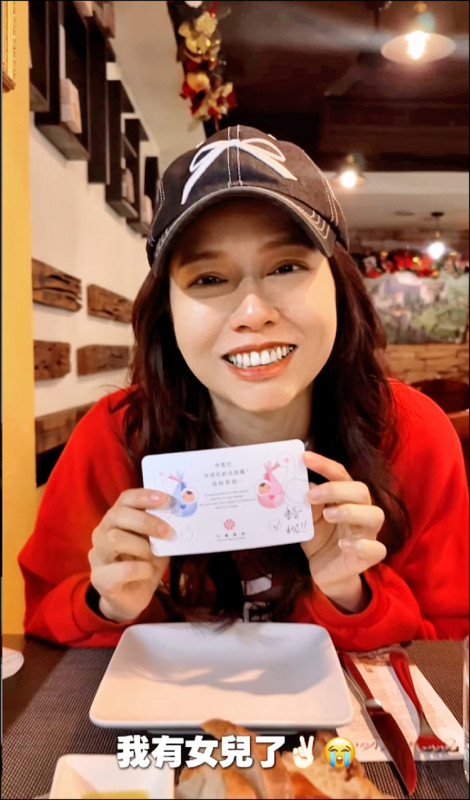 夏于喬得知寶寶是女娃時，興奮落淚。（翻攝自臉書）