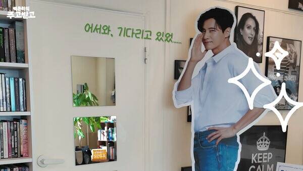 李奈映上網路節目，現場出現老公元斌的人型立牌。（翻攝自X）