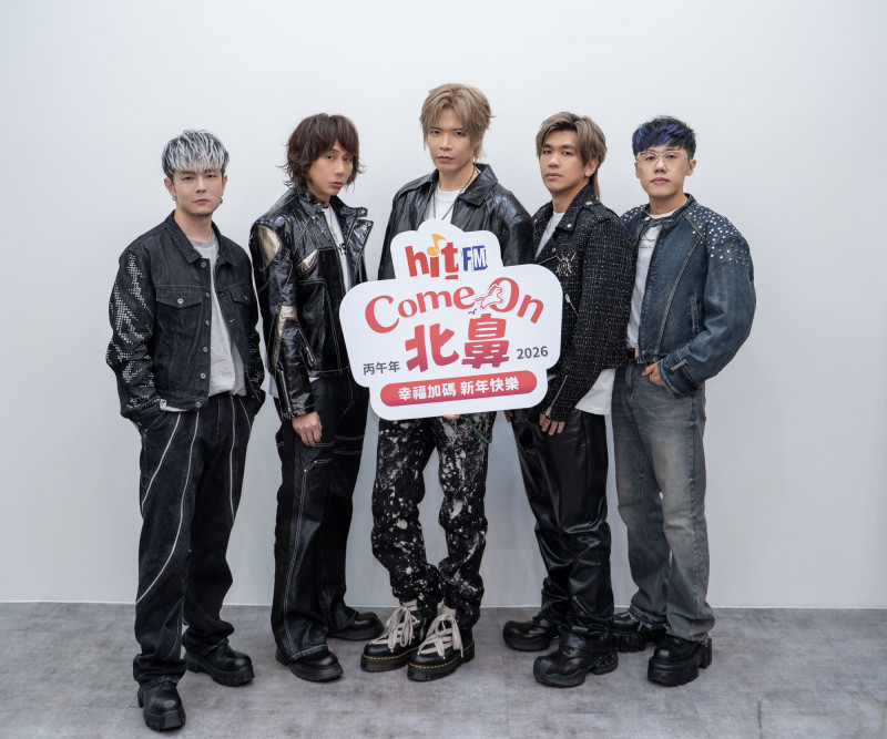 搖滾天團八三夭主持初一特別節目。（Hit Fm提供）