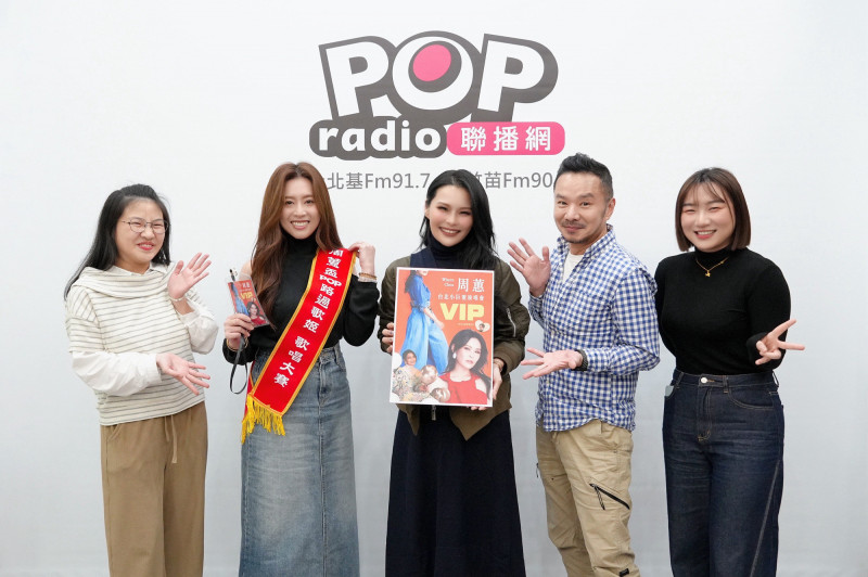 「路過歌姬比賽」限定參賽者只能用5分鐘學唱周蕙新歌。（POP Radio提供）