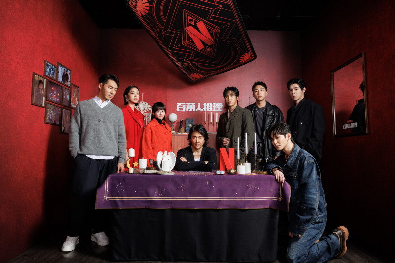 李李仁（左起）、李霈瑜、陳姸霏、鄭伊健、婁峻碩、蔡凡熙、詹懷雲、楊懿軒合作《百萬人推理》。（Netflix提供）