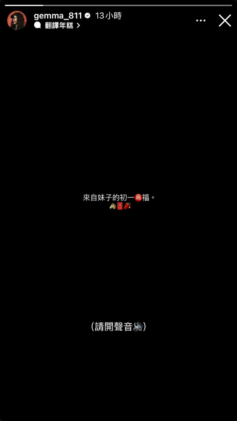 雲端記者阿姨在手機這頭聽到妹子的萌萌語音訊息，心頭都融化了。（翻攝自IG）