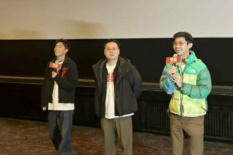 現場觀眾為《雙囍》蔡凡熙（左起）、導演許承傑、監製苗華川獻上新年祝福。（記者廖俐惠攝）
