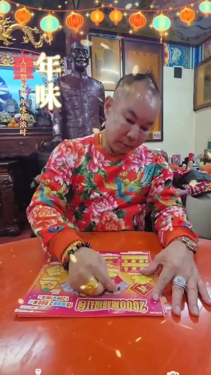 胡漢魘年收傳出高達30億元，豪門生活堪比八點檔，不坐擁4房嬌妻、14名子女。（翻攝自臉書）