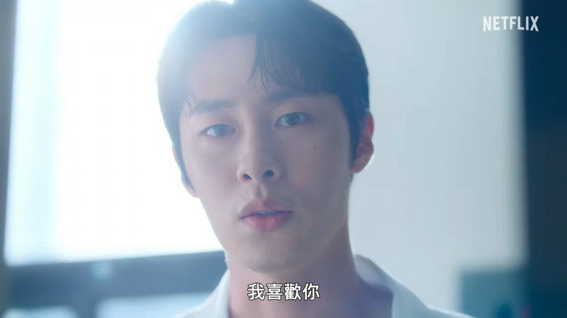 Jisoo的「訂閱男友」之一李宰旭。（翻攝自Netflix YouTube）