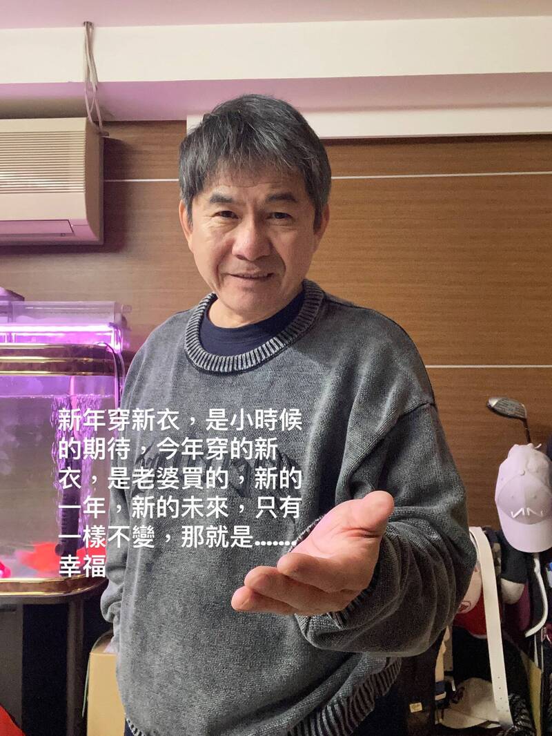 洪都拉斯穿上老婆買的新衣，感覺幸福。（翻攝自臉書）