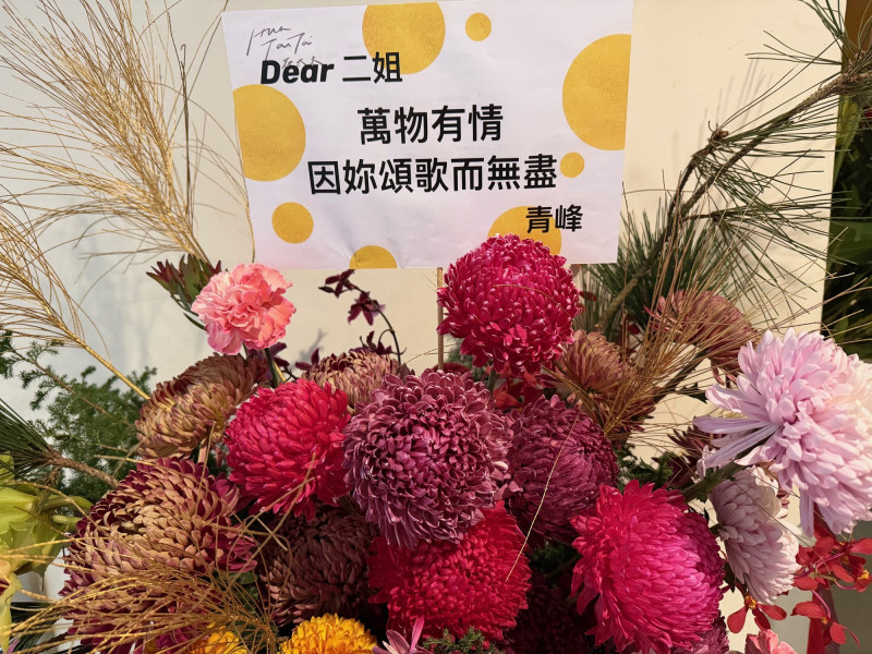 江蕙過年開唱先撒300包紅包！專屬吉祥話曝光 青峰送花好有愛