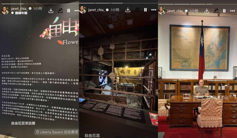 賈永婕拍下看展的照片。（翻攝自IG）