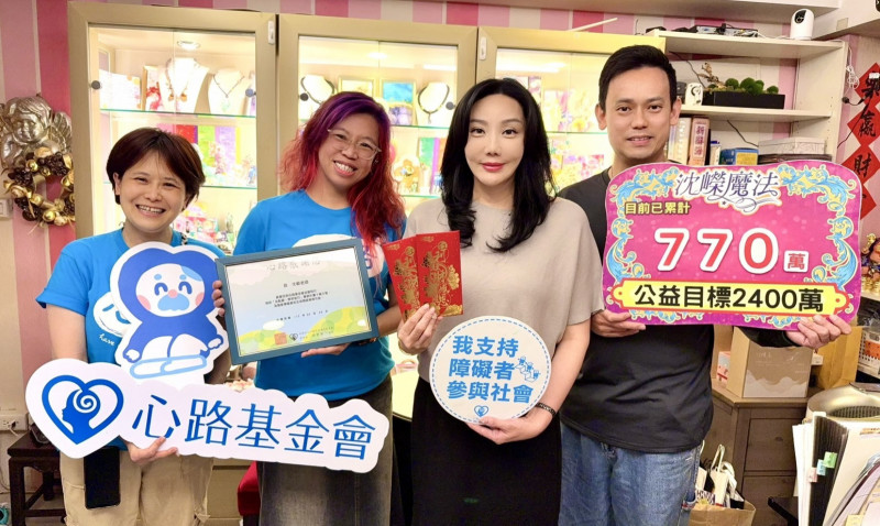 沈嶸實踐公益，也提點2026是「重生年」，不變則退。（沈嶸提供）