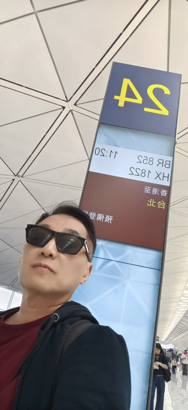 文章今專程飛來台北，準備欣賞江蕙演唱會。（翻攝自臉書）