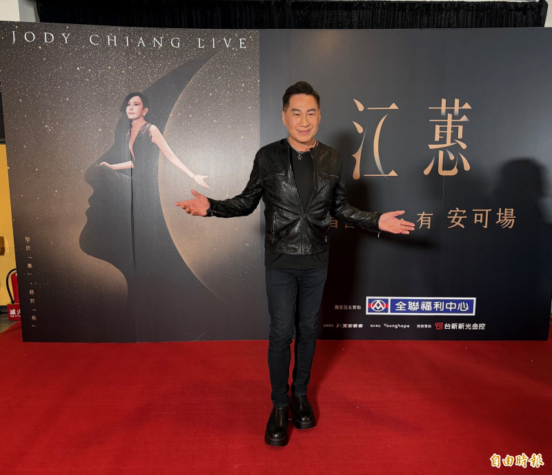 文章特別飛來台北看演唱會。（記者陳慧玲攝）