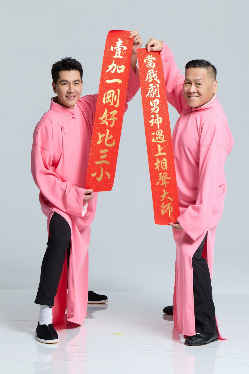 王傳一（左）、朱德剛身披粉紅戰袍化身「粉紅雙俠」拜晚年。（嚞娛樂提供）