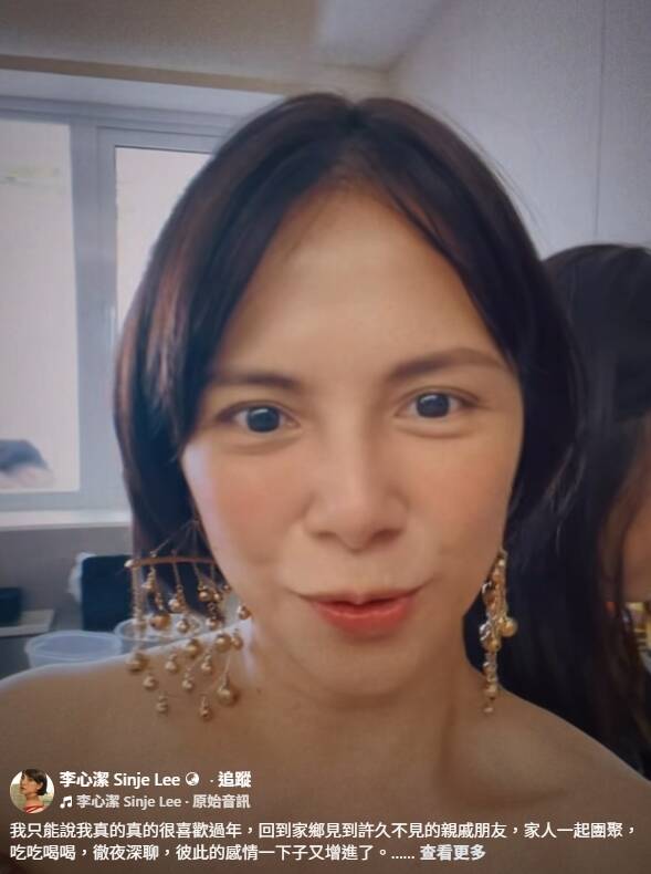 李心潔監製的電影《黑潮》已經殺青。（翻攝自臉書）