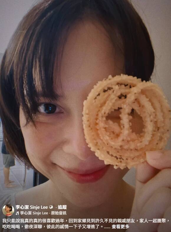 50歲的李心潔，少女感滿滿。（翻攝自臉書）