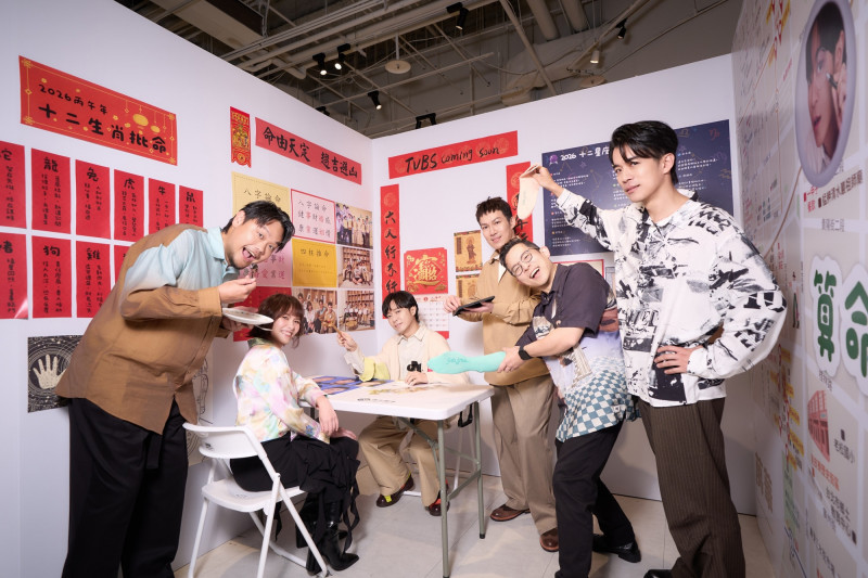 青峰展區充滿神秘感。（蘇打綠有限公司提供）