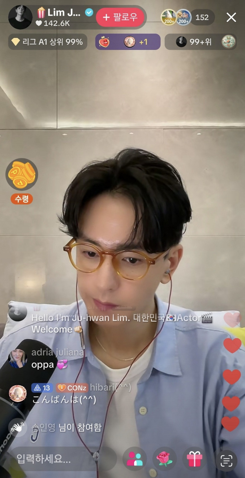 林周煥開直播與粉絲互動。（翻攝自instiz）