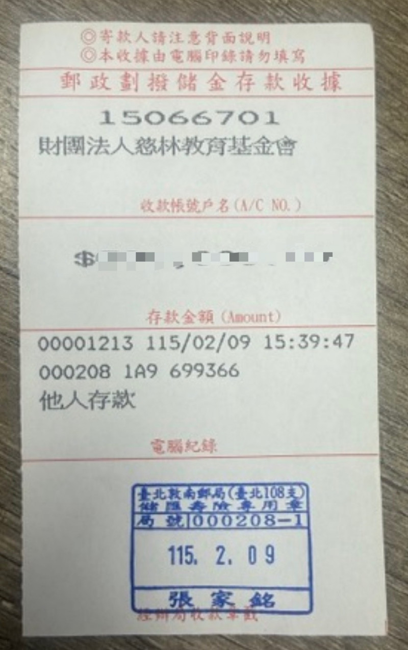 李千娜將該片全部片酬捐出予慈林基金會，以表達誠摯歉意。（劇樂蹦娛樂提供）