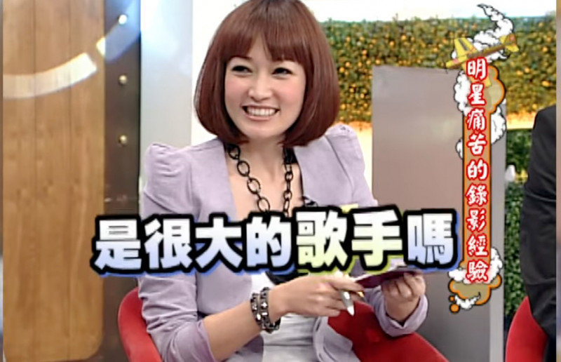 潘慧如10年前在《康熙來了》爆料曾遇女歌手清場耍大牌。（翻攝自YouTube）